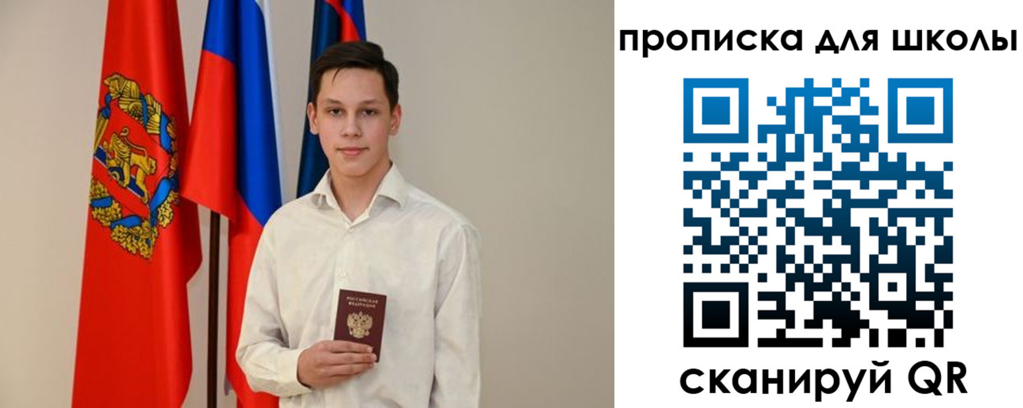 прописка штамп в Таре